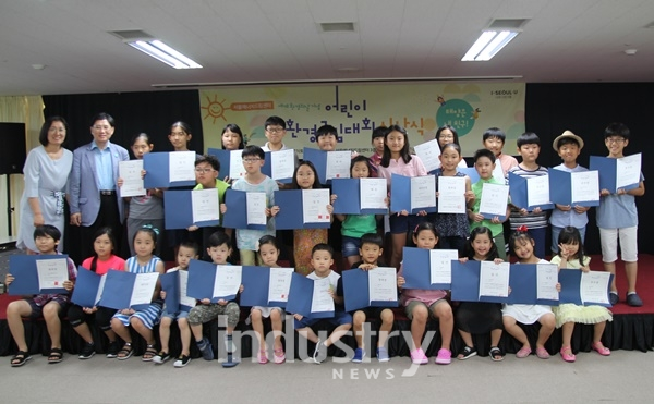 서울에너지드림센터, ‘태양은 내 친구’ 어린이 환경그림 시상식 개최