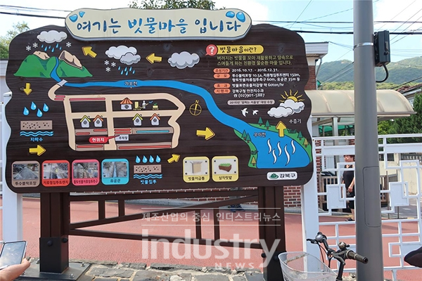 서울시, 빗물을 친환경 자원으로...‘빗물마을’ 13곳으로 확대