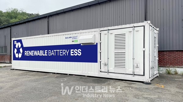 솔라라이트, 사용후 배터리 ESS 솔루션 선봬… 에너지 순환체계 구축