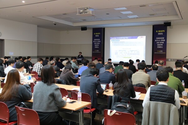 정부의 제로에너지건축물(ZEB) 의무화 확대 정책에 대응해 국내 건물형태양광 산업의 기술 방향과 시장 전략을 논의하는 ‘2025 건물형태양광 비즈니스 전략과 ZEB 의무화 대응전략 컨퍼런스(K-BIAPV 2025)’가 6일 고양 킨텍스 제1전시장에서 열렸다. [사진=인더스트리뉴스]<br>
