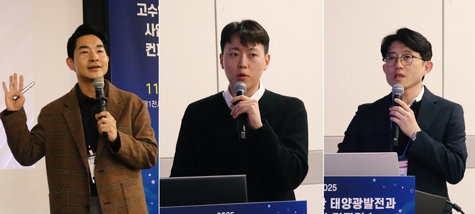 사진 왼쪽부터 ‘PV_PPA코리아’ 강연자로 나선 현대건설 송기섭 책임매니저, 한국화웨이기술 김노영 과장,  디에스강재 이기준 이사 [사진=인더스트리뉴스]<br>